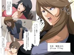 Page 4 of 欲望の夜