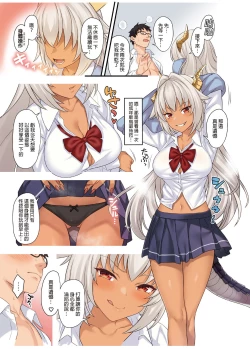 Page 40 of Enjo Kouhai 9-10