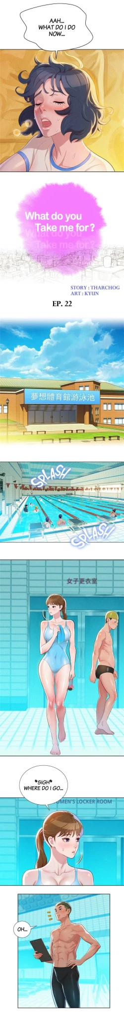 Page 263 of What do you Take me For? Ch.40/?