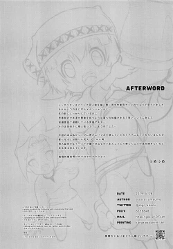 Page 25 of Ora ga Mama ni Naru