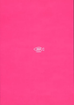 Page 26 of Ora ga Mama ni Naru