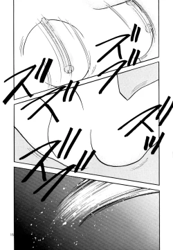 Page 16 of Midare Karakuri | Chaotic Puppet