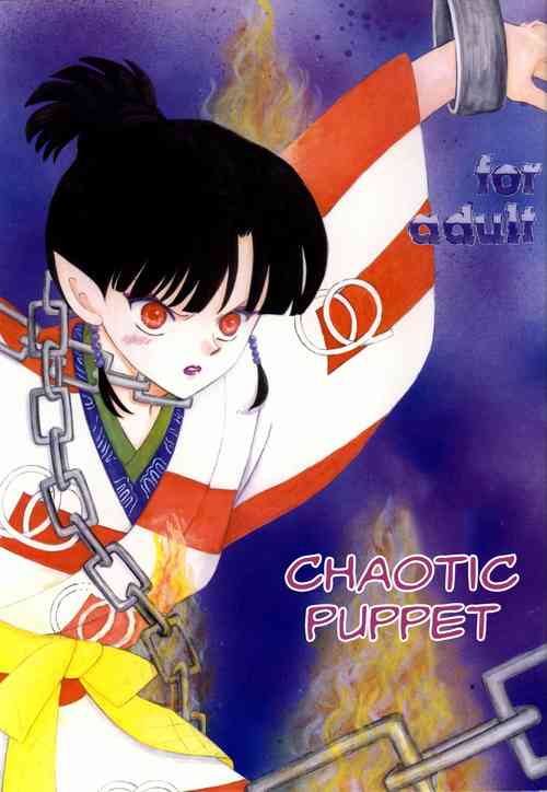 Download Midare Karakuri | Chaotic Puppet