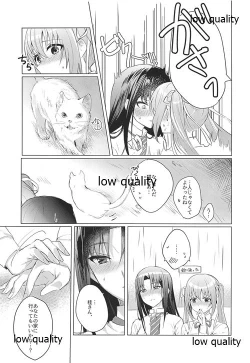 Page 10 of Manazashi