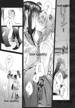 Page 12 of Manazashi