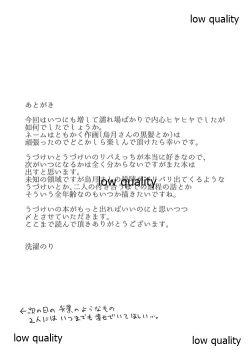 Page 26 of Manazashi