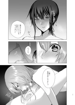 Page 27 of Moonlight Tower's Dream Female fairy tale