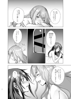 Page 32 of Moonlight Tower's Dream Female fairy tale