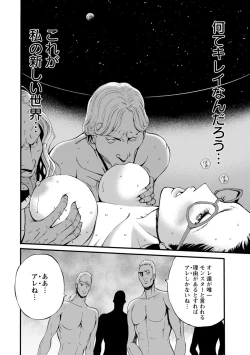 Page 38 of Seireki 2200-nen no Ota 2