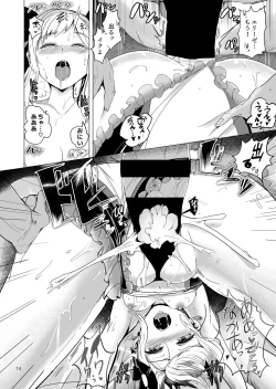 Page 15 of Nangoku Mitsuki - Tropical Princess Elise