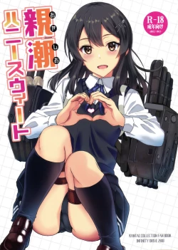 Page 1 of Oyashio Honey Sweet