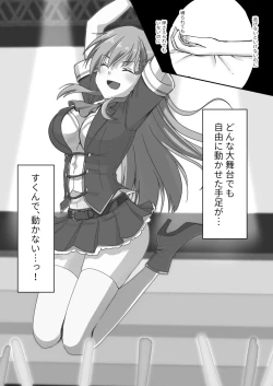 Page 26 of Watari Laboratory