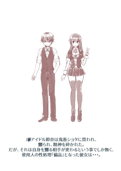 Page 27 of Watari Laboratory