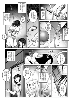 Page 21 of 欲望回归01