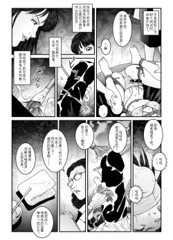 Page 14 of 欲望回归02（有条色狼汉化）