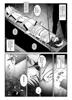 Page 12 of 欲望回归04（有条色狼汉化）