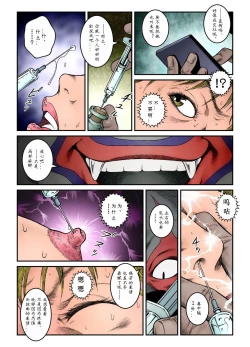 Page 27 of 欲望回帰第567章（有条色狼汉化）