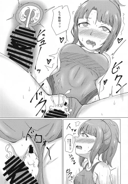 Page 10 of Summer Ray