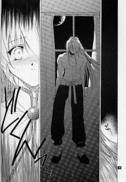 Page 18 of Ware wa Kurashi, Saredo Uruwashi