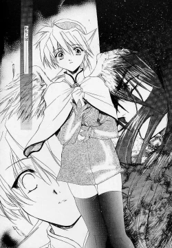 Page 5 of Ware wa Kurashi, Saredo Uruwashi