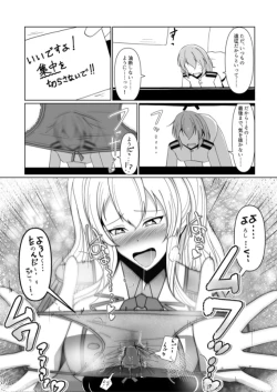 Page 23 of Shukushou Teitoku ni wa Renshuu ga Hitsuyou!? | Reduction Admiral requires practice!?
