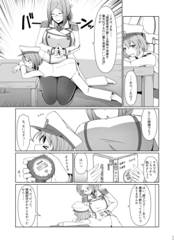 Page 4 of Shukushou Teitoku ni wa Renshuu ga Hitsuyou!? | Reduction Admiral requires practice!?