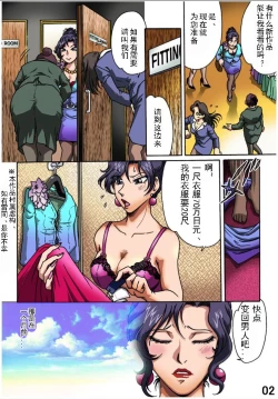 Page 2 of BODYGUARD（有条色狼汉化）