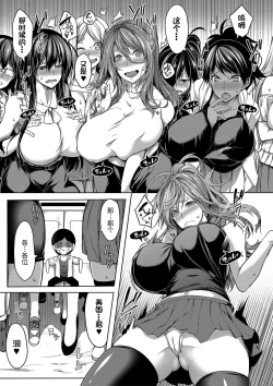 Page 10 of Oppai Switch
