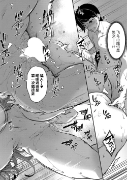 Page 33 of Oppai Switch