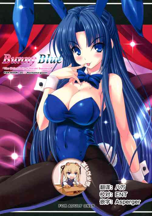 Download Bunny Blue