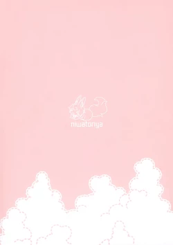 Page 16 of Senpai Daisuki