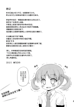 Page 26 of Reservation Heaven!