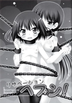 Page 4 of Reservation Heaven!