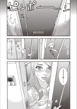 Page 164 of Kegare Yume no Isan - Jewel Complex
