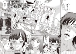 Page 38 of Kegare Yume no Isan - Jewel Complex