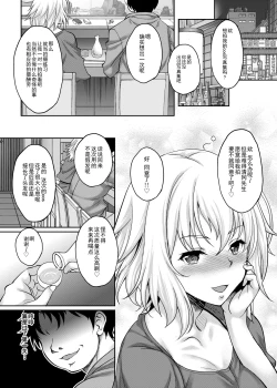 Page 4 of Jitsuroku Offchan ga Kimobuta Cameraman ni Omochikaeri Kosatsu Dokoroka Hamedori Sarete Tairyou Nakadashi made Sarechau!!
