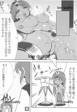 Page 29 of Wasa Colle Eroshi