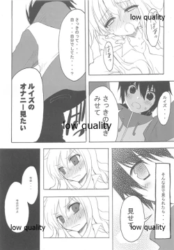 Page 36 of Wasa Colle Eroshi