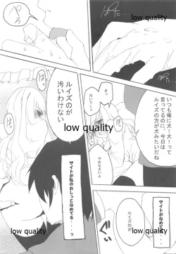 Page 41 of Wasa Colle Eroshi