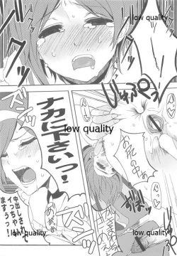 Page 8 of Wasa Colle Eroshi