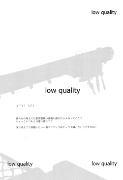 Page 12 of Mimidoshima my ear is older than me