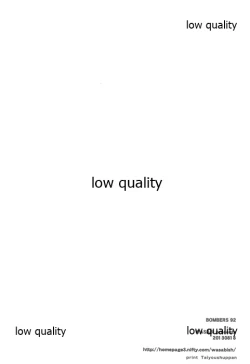 Page 17 of BOMBERS 92