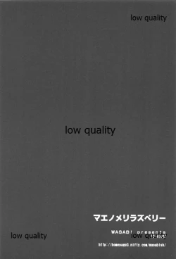 Page 21 of Maenomeri Raspberry