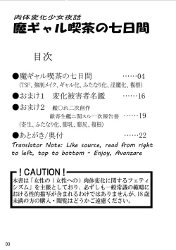 Page 2 of A Body-Altered Maiden Bedtime Story/ KanColle Doujinshi