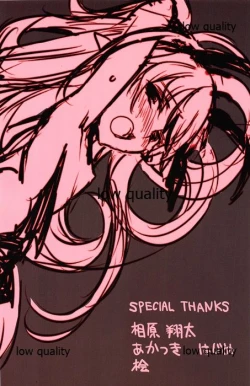 Page 27 of CHOCOLATIER