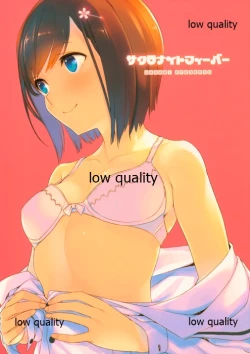 Page 1 of サクラナイトフィーバー