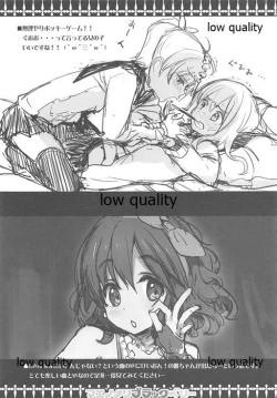 Page 11 of Maenomeri Blackberry