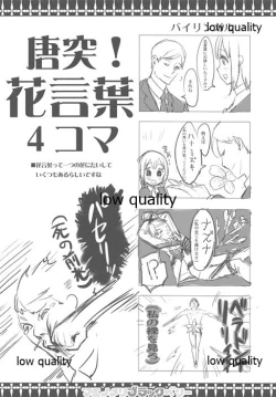 Page 12 of Maenomeri Blackberry