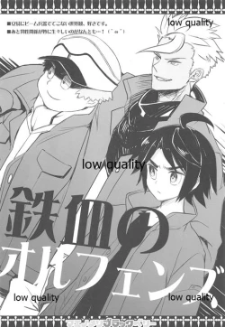 Page 6 of Maenomeri Blackberry