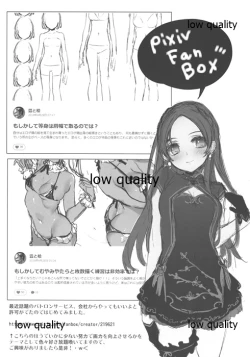 Page 3 of next WASABI